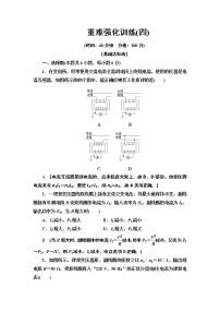 物理选修3第五章 交变电流综合与测试当堂达标检测题