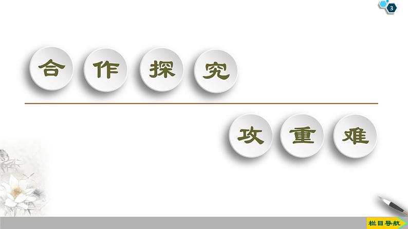 第5章 习题课3　竖直面内的圆周运动问题--2021年人教版（新课标）高中物理必修2课件第3页