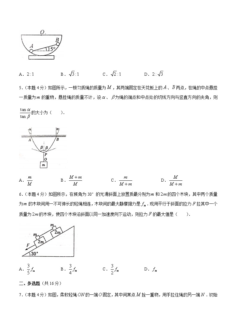 2022届江西省景德镇一中高三上学期7月月考物理试题02