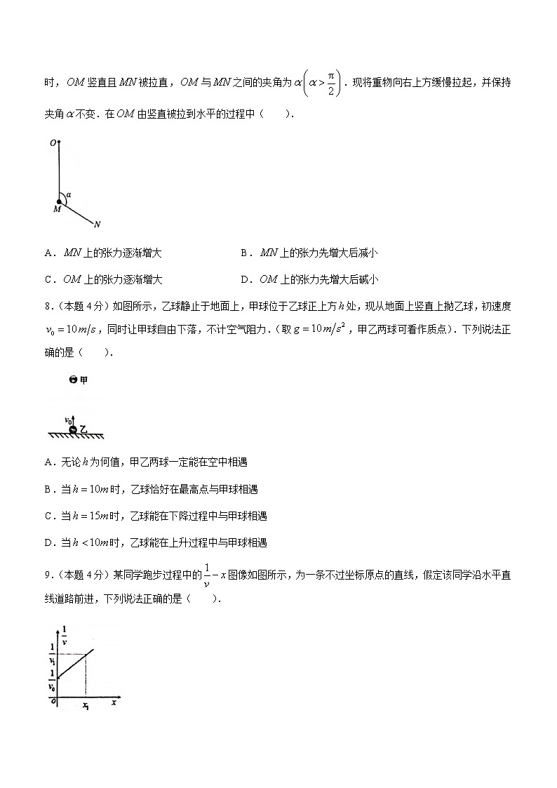 2022届江西省景德镇一中高三上学期7月月考物理试题03