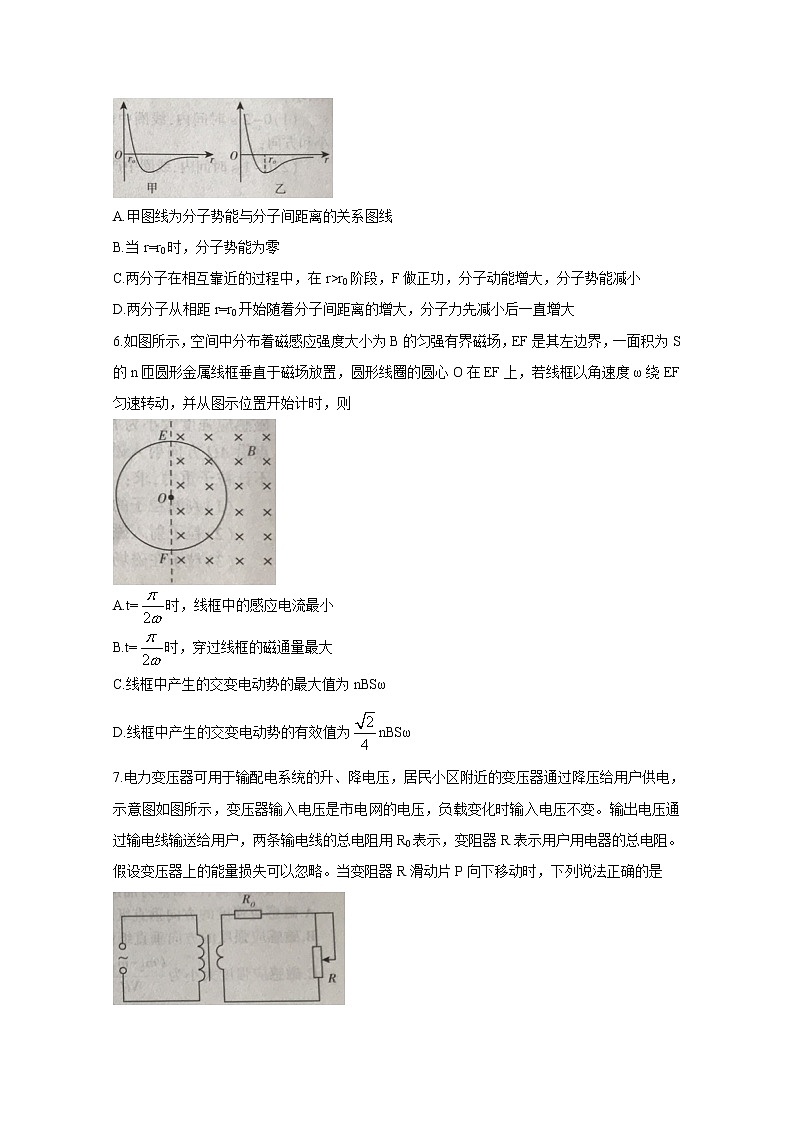 2020-2021学年山东省临沂市高二下学期期末学科素养水平检测 物理 Word版03