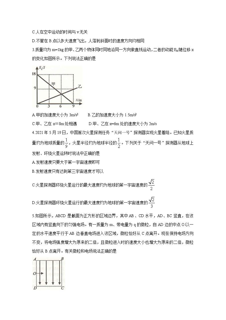 河南省开封市2020-2021学年高二下学期期末统一检测 物理 Word版含答案02
