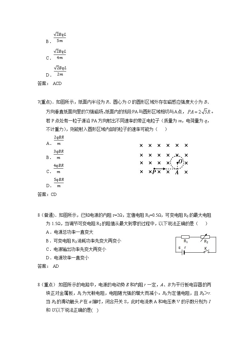 2020-2021学年江西省九江市高二上学期期末考试物理试题 word版03