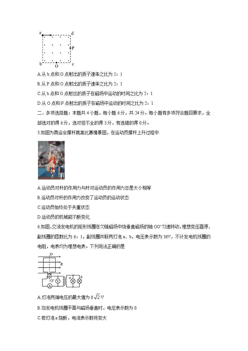 2022届福建省泉州市高三上学期8月高中毕业班质量监测（一） 物理02