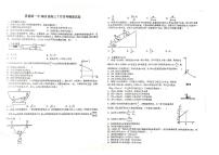 江西省景德镇一中2022届高三上学期7月月考物理试题+扫描版含答案