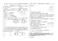 2020-2021学年黑龙江省绥化市第一中学高二下学期期中考试物理试题（Word版）