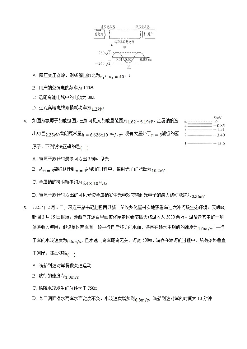 2022届安徽省桐城市重点中学高三上学期开学教学质量检测物理试题02