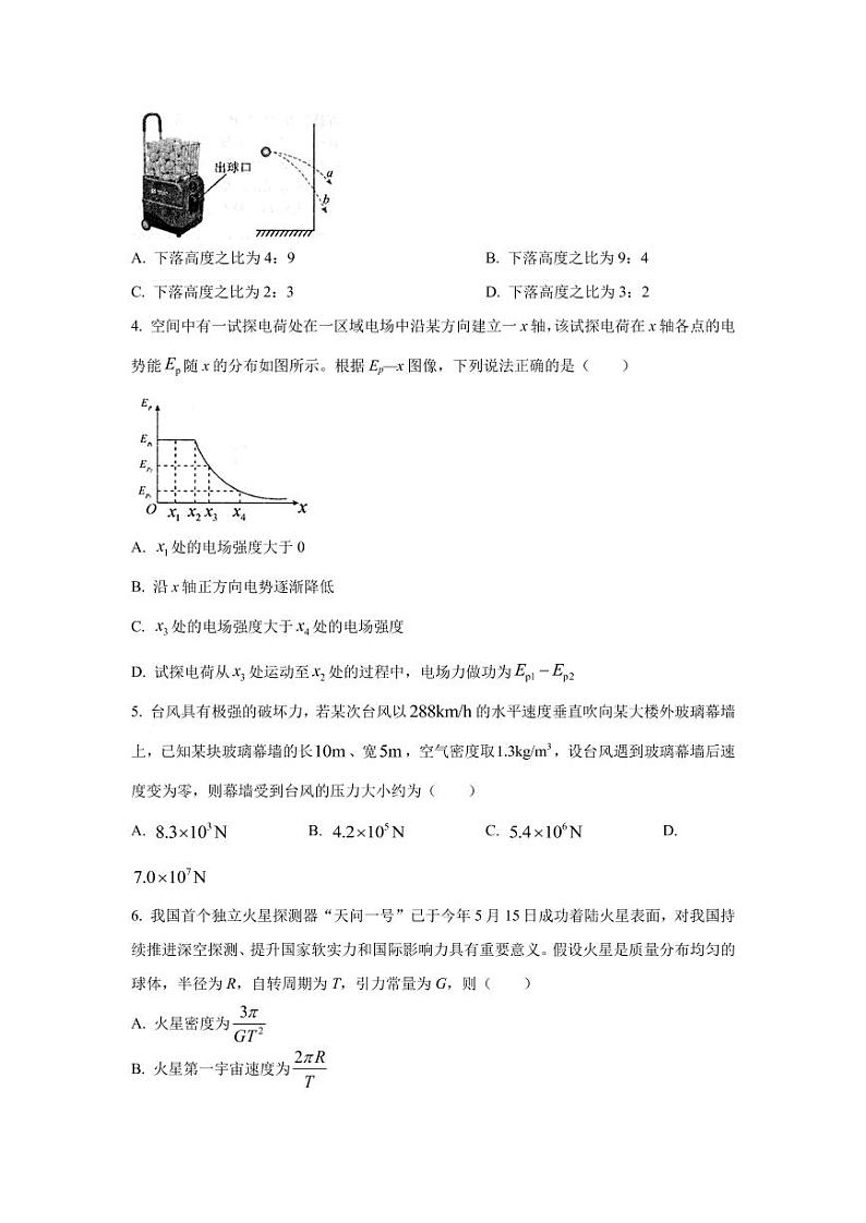 2022届江西省南昌市高三上学期摸底考试物理试题  PDF版02