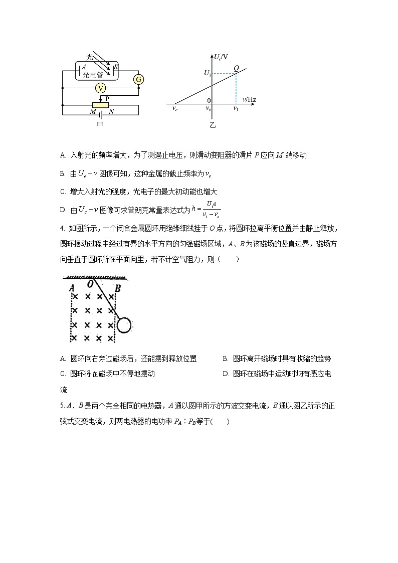 2020-2021学年广东省广州市第五中学高二下学期期末考试物理试题 Word版02