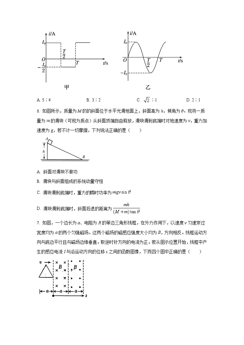 2020-2021学年广东省广州市第五中学高二下学期期末考试物理试题 Word版03