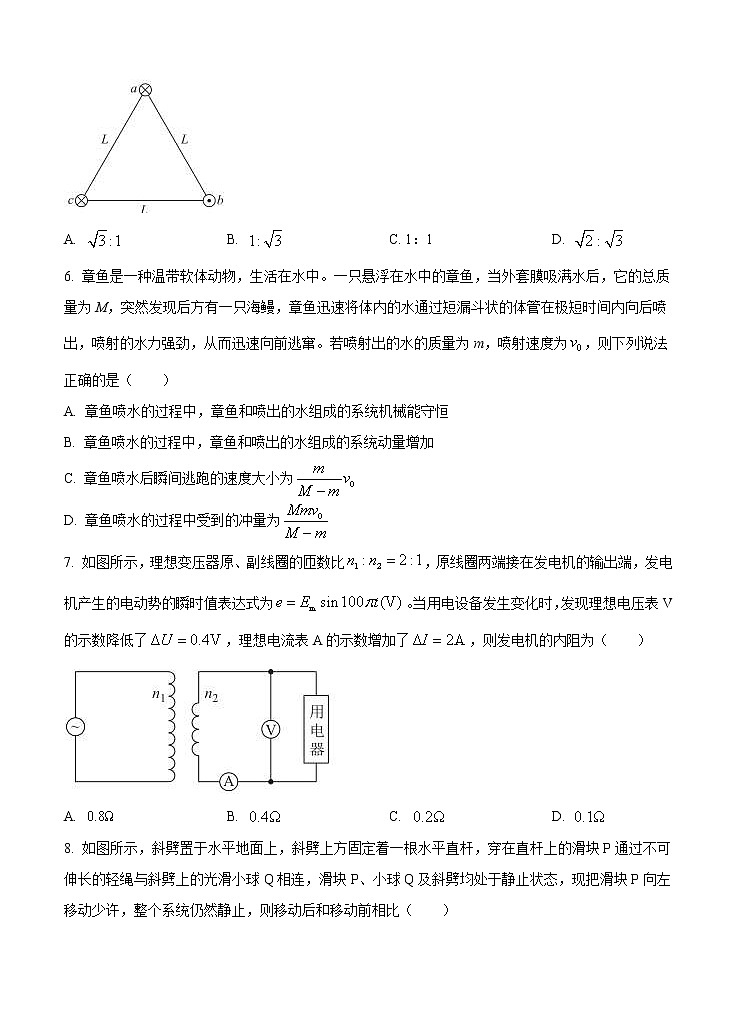 河南省2022届高三上学期8月摸底联考 物理 (含答案)练习题03