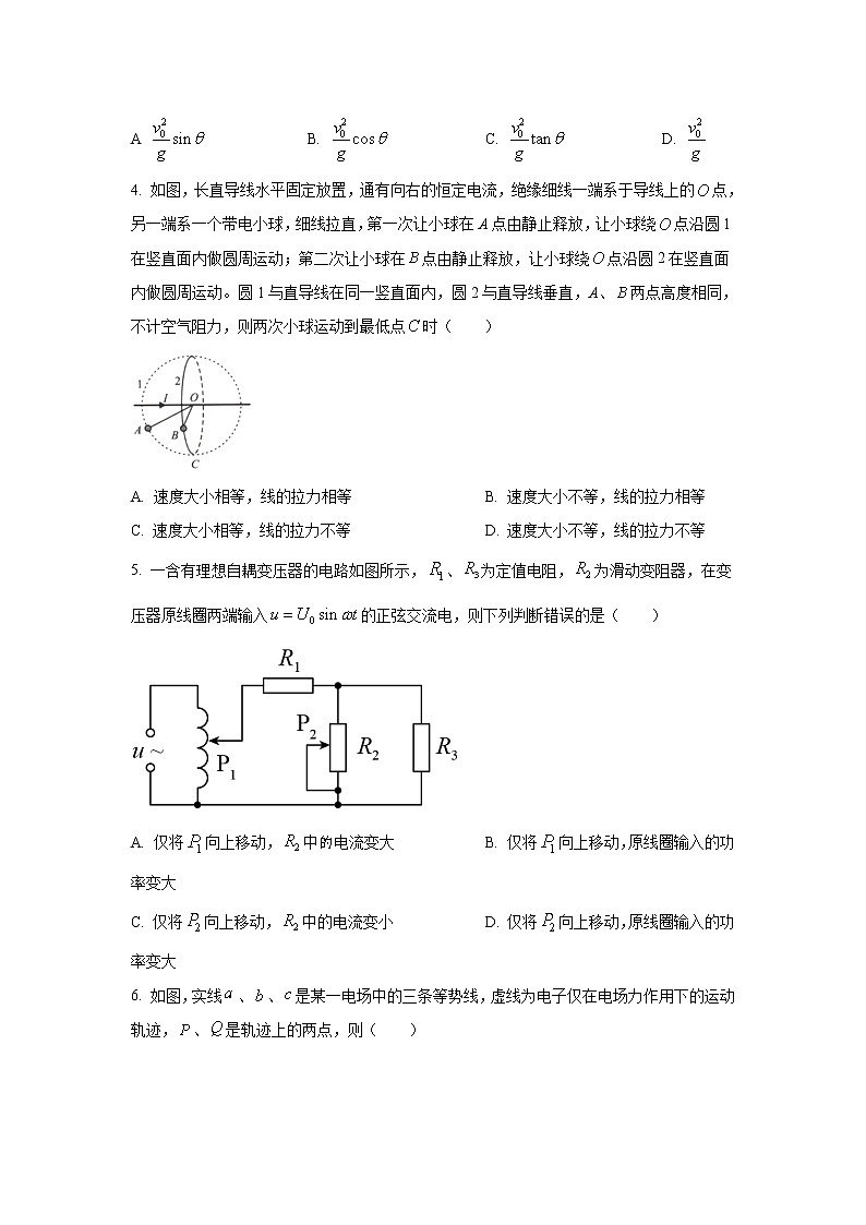 安徽省A10联盟2022届高三上学期摸底考试物理试题+Word版含答案02