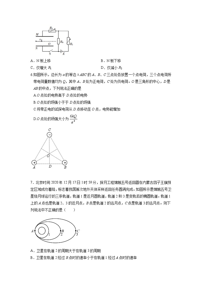 2022届湖北省部分重点中学高三上学期新起点联考物理试题03