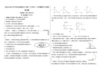 2020-2021学年河北省张家口市第一中学高一下学期期中考试物理试题