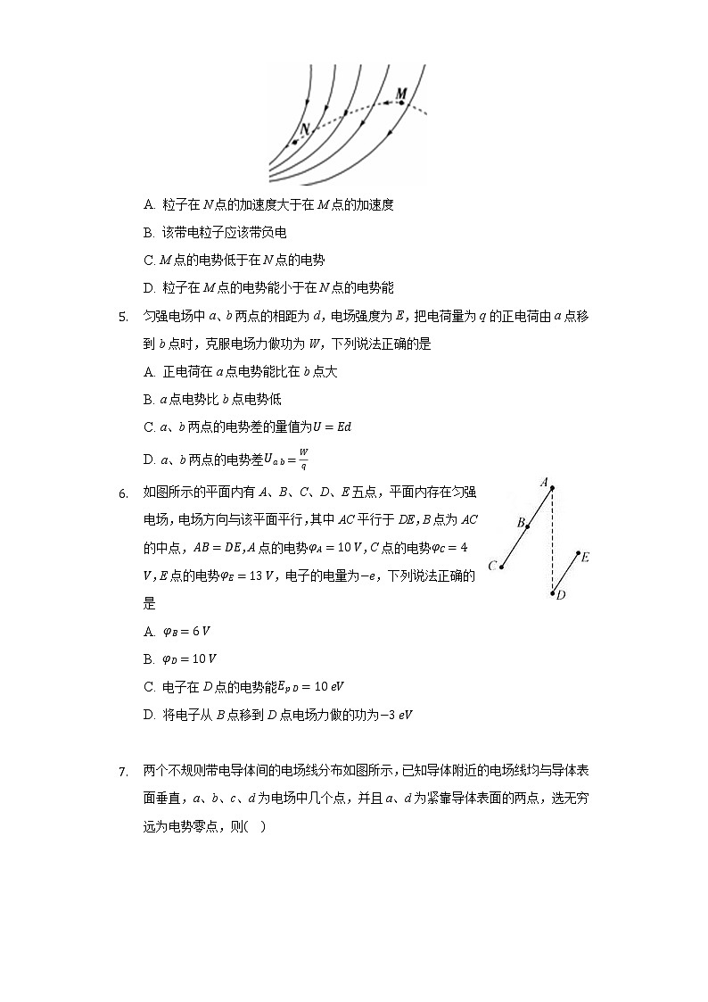 10.1电势能与电势同步练习高中物理人教版（新课标）必修三02