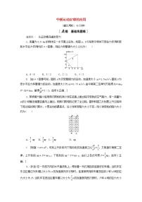 粤教版 (2019)必修 第一册第五节 牛顿运动定律的应用随堂练习题