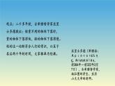 2.4自由落体运动 课件 人教版2019必修第一册