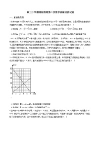 2021届安徽省合肥市高三下学期理综物理第二次教学质量检测试卷含答案