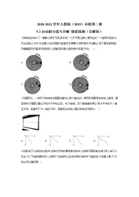 粤教版必修2第02节 运动的合成与分解同步达标检测题