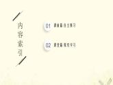 2021_2022学年新教材高中物理第3章力与相互作用1重力2.1弹力一课件沪科版必修第一册