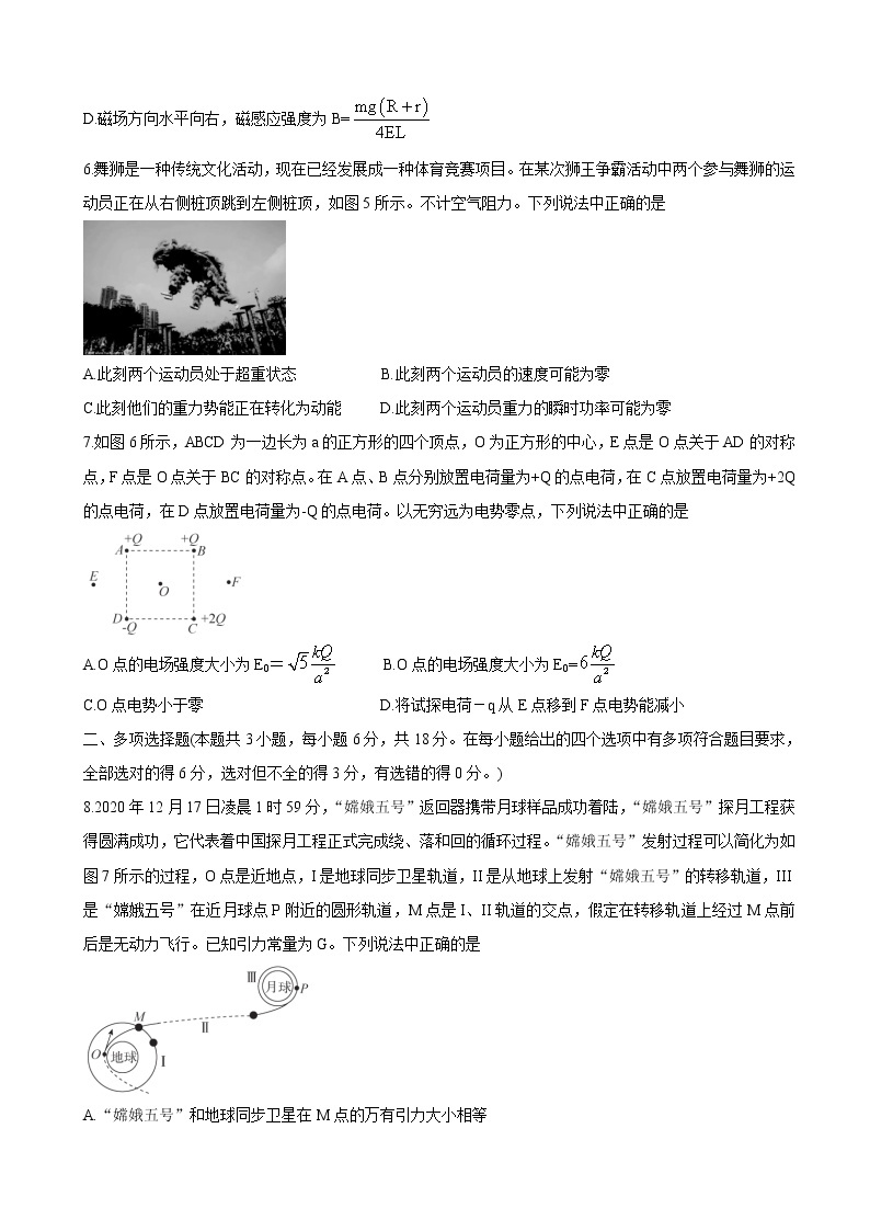 2022届河北省沧州市十五校高三上学期9月摸底考试 物理（word版）练习题无答案03