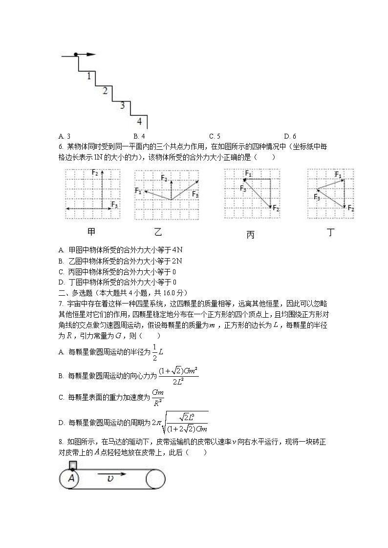 2021-2022学年福建省厦门市湖滨中学高二上学期开学收心练习物理试题 word版02