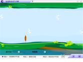 人教版高一上册物理课件《运动合成与分解 》