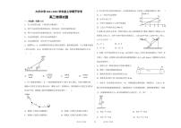 黑龙江省大庆中学2022届高三上学期开学考试物理试题+PDF版含答案