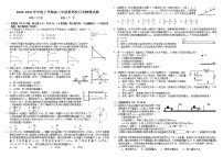 江西省靖安中学2021届高三上学期第四次月考物理试题+Word版含答案