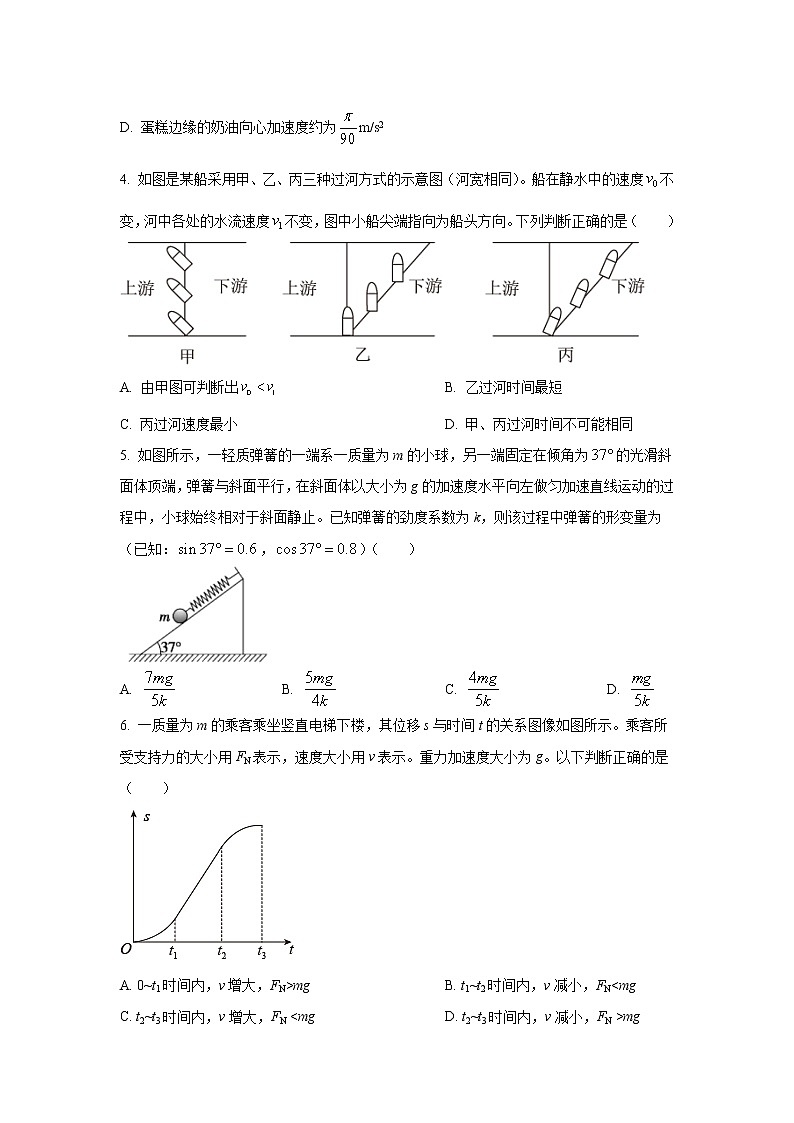 黑龙江省实验中学2022届高三上学期第三次月考（开学考）物理试题+Word版含答案02