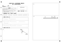 山西省太原市第五中学2022届高三上学期9月月考试题+物理+Word版含答案