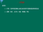 1.2时间 位移 课件高一上学期物理人教版（2019）必修第一册