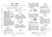 高中物理人教版 (新课标)选修3第六章 传感器综合与测试练习