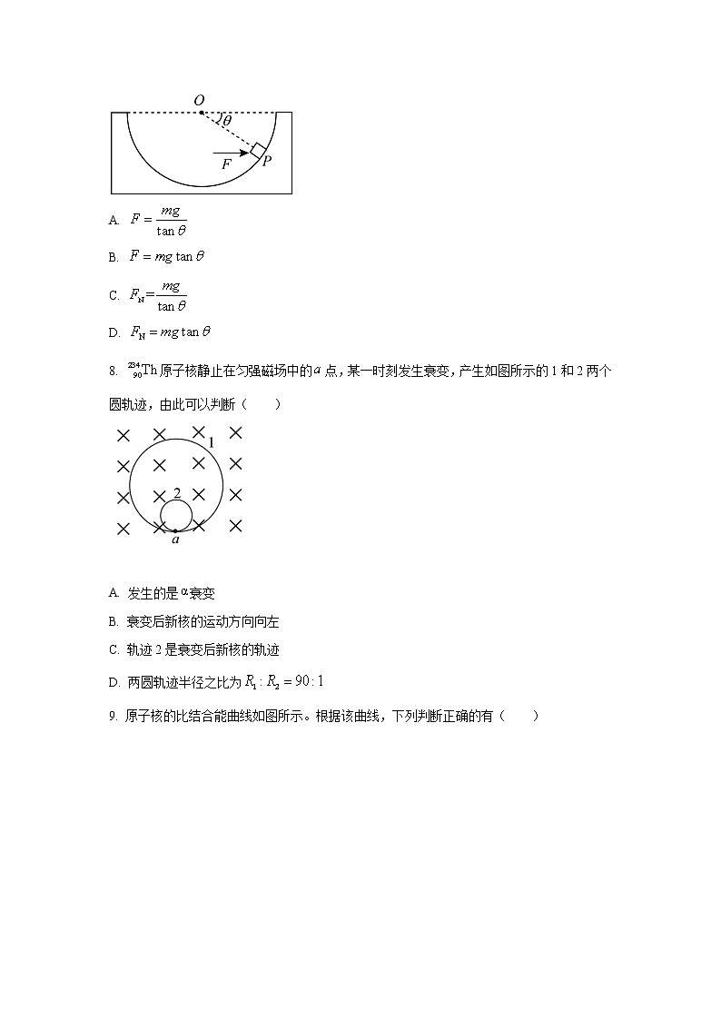 2022届宁夏吴忠中学高三上学期第一次月考物理试题（word版含答案）03