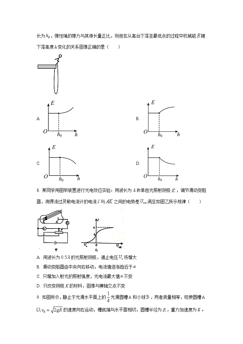 2022届江苏省海安市高三上学期期初学业质量监测物理试题（word版）03