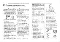 人教版 (新课标)必修1第二章 匀变速直线运动的研究综合与测试精练