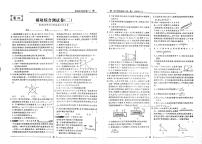 物理必修1第四章 牛顿运动定律综合与测试练习