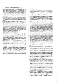 高中物理人教版 (新课标)必修1第四章 牛顿运动定律综合与测试同步测试题