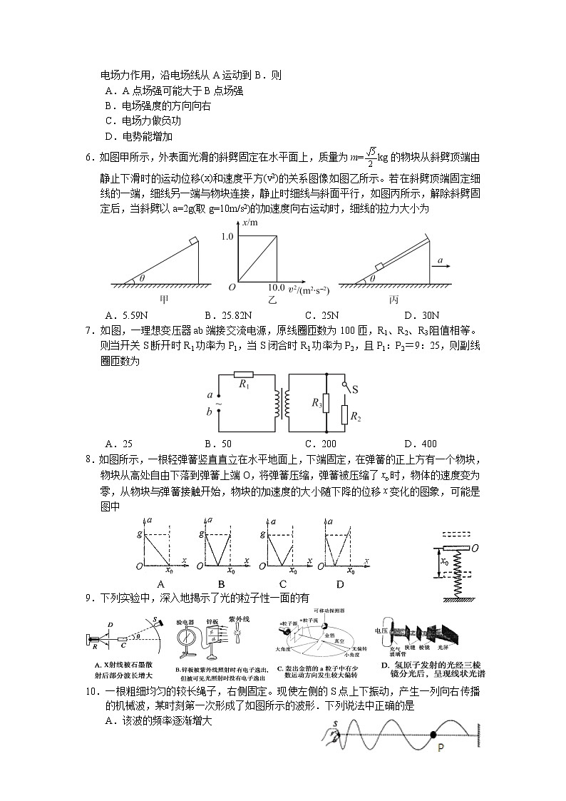 2020-2021学年河南省辉县市第一高级中学高二（培优班）下学期第二次性阶段试物理试题 Word版02