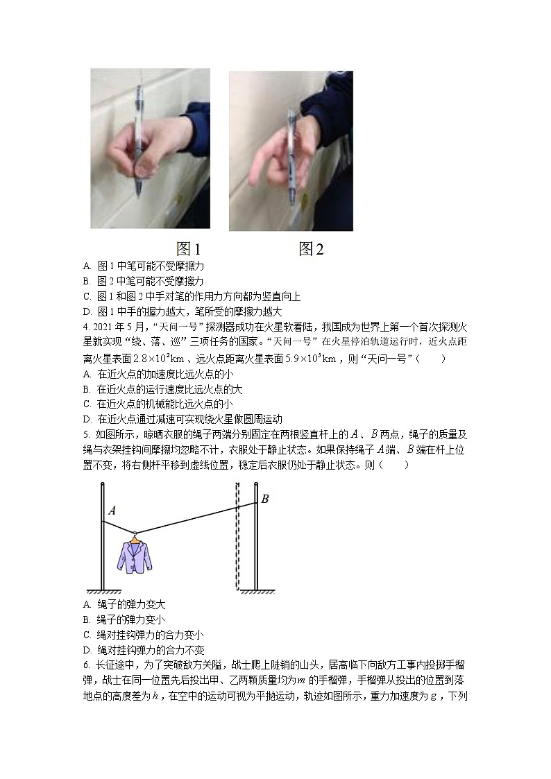 2022届北京市中央民族大学附属中学高三上学期9月月考物理试题（word版含答案）02