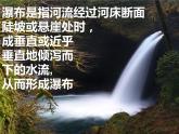 人教版（2019）必修第二册5.3 平抛运动(1)（课件） 课件