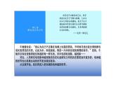 新教材高中物理人教版必修第三册课件：9.2 库仑定律