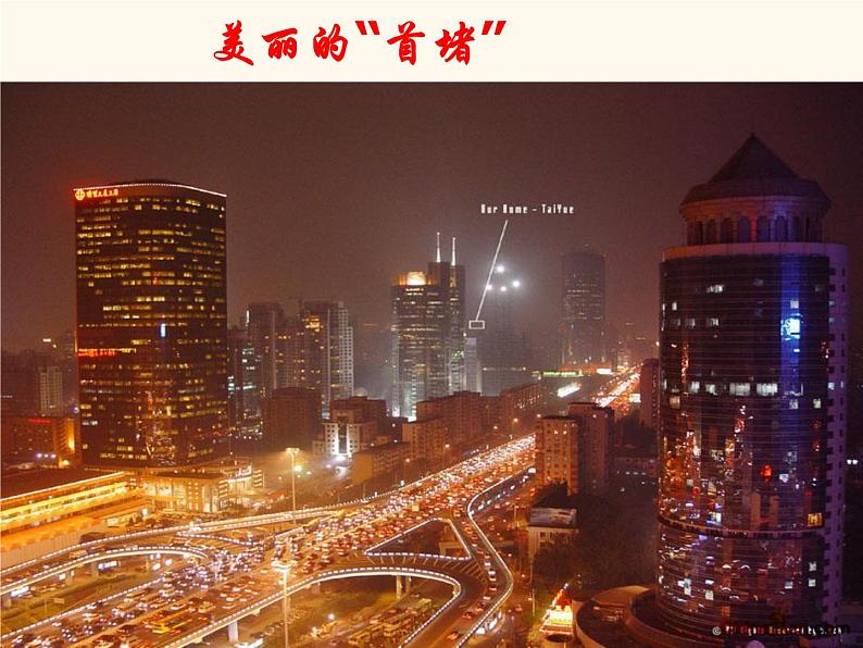 2.5 匀变速直线运动与汽车行驶安全—【新教材】粤教版（2019）高一物理必修一课件第4页