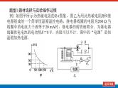 2021版高考物理大一轮复习通用版课件：实验十二　传感器的简单使用课件PPT