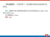 专题十一　电磁感应中的动力学、能量和动量问题课件PPT