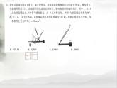 广东省新高考高三“三校联盟”第4次联考物理试卷讲评及其分析课件PPT