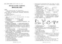 2021年四川绵阳二诊物理卷及答案