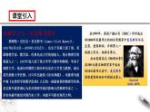 人教版高中物理选择性必修第二册课件4.2《电磁场与电磁波》