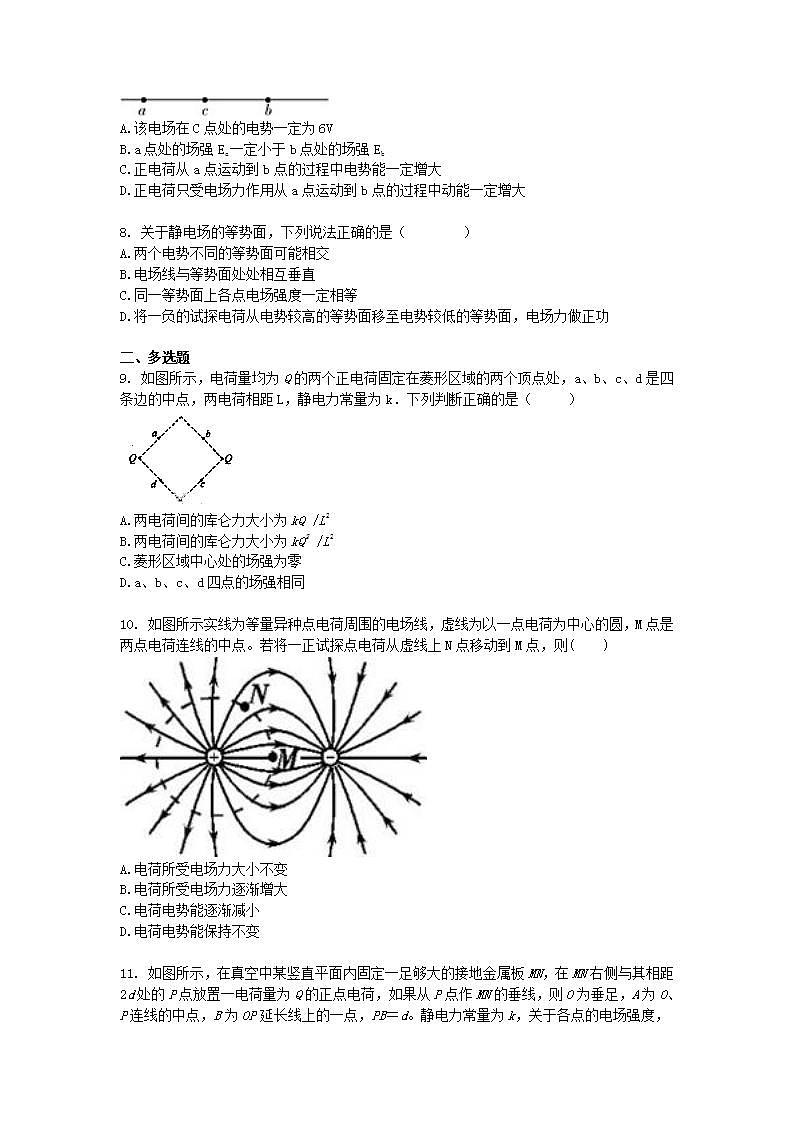 2021-2022学年安徽省滁州市定远县育才学校高二上学期10月国庆假期物理测试（一） word版第3页