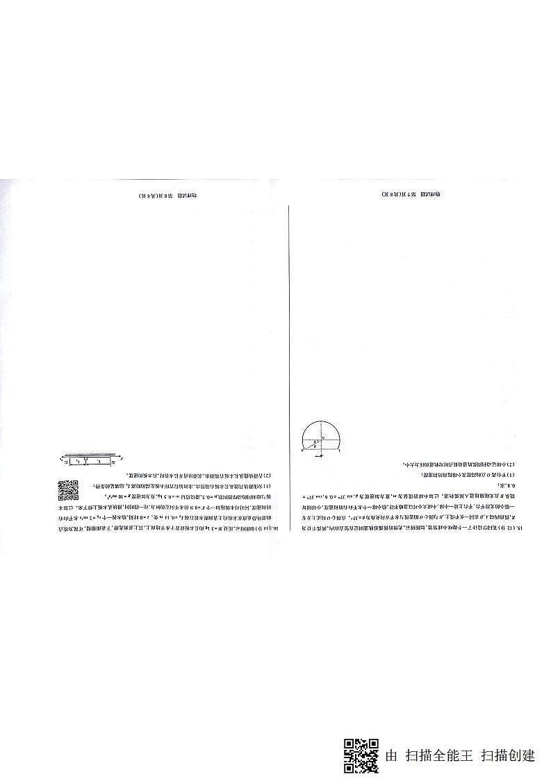 新文档 2018-09-28 07.44.19_4第1页